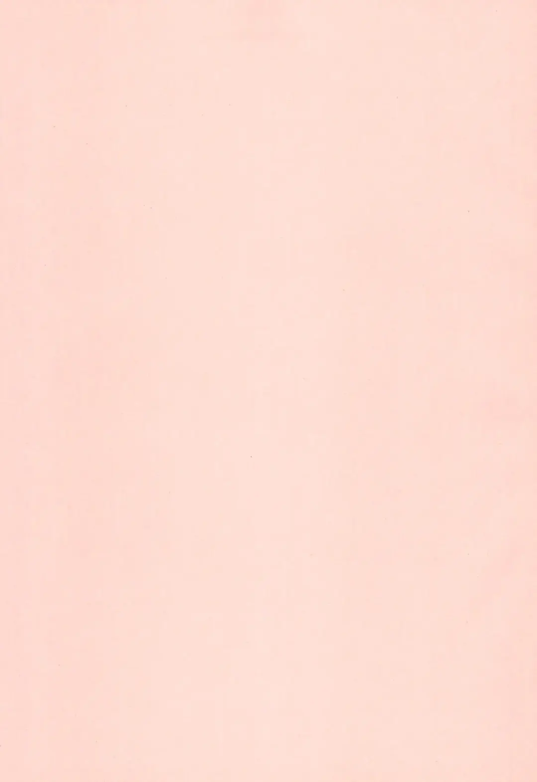 [Amakasa] Watashi dake shika Shiranai Fhentai - Page 3