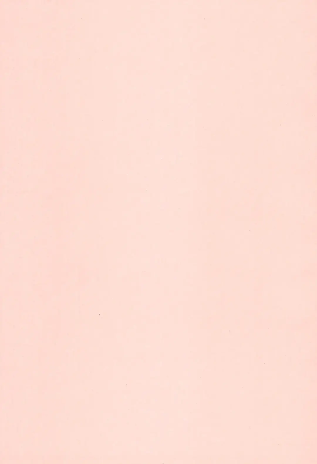 [Amakasa] Watashi dake shika Shiranai Fhentai - Page 33