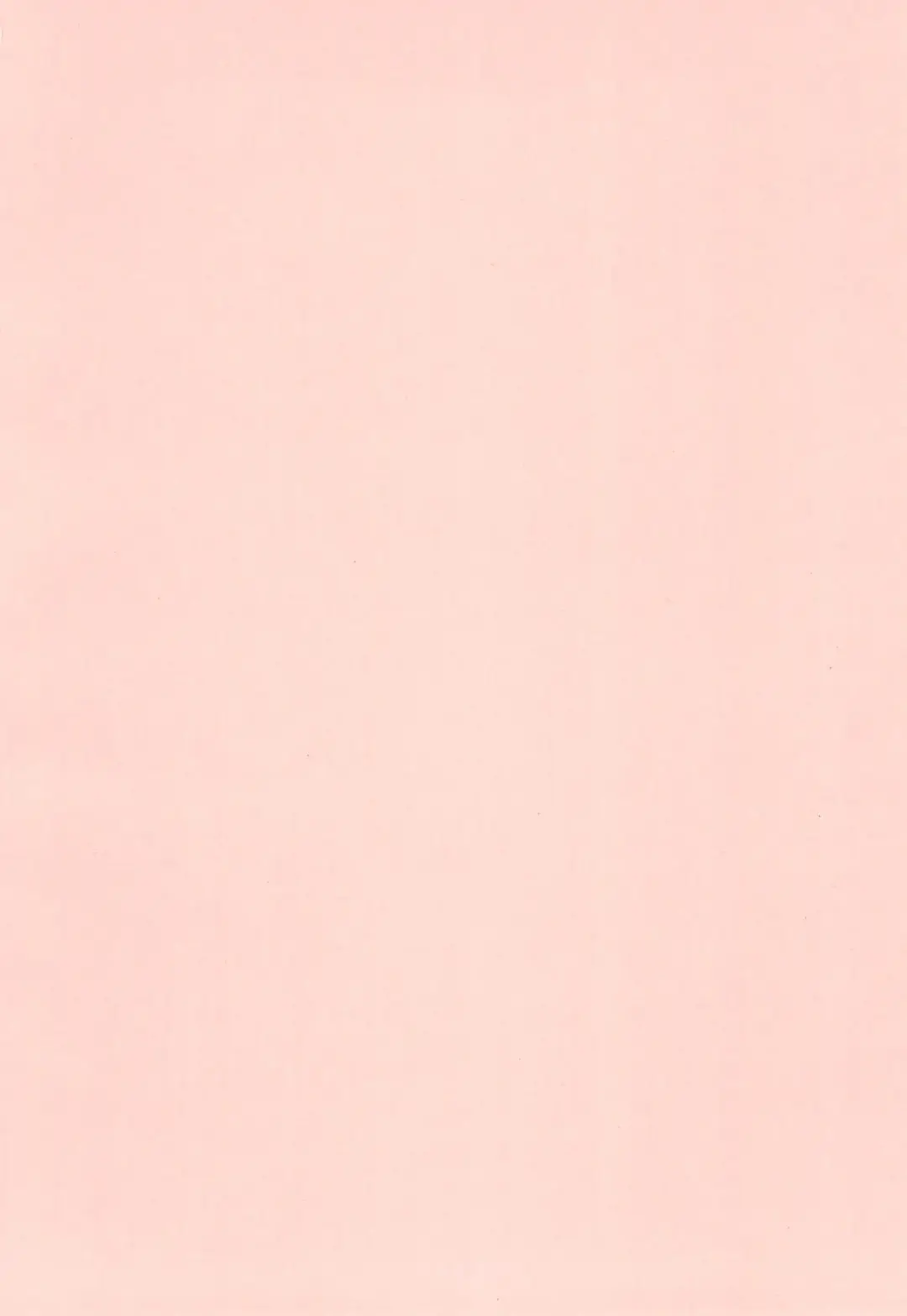 [Amakasa] Watashi dake shika Shiranai Fhentai - Page 34