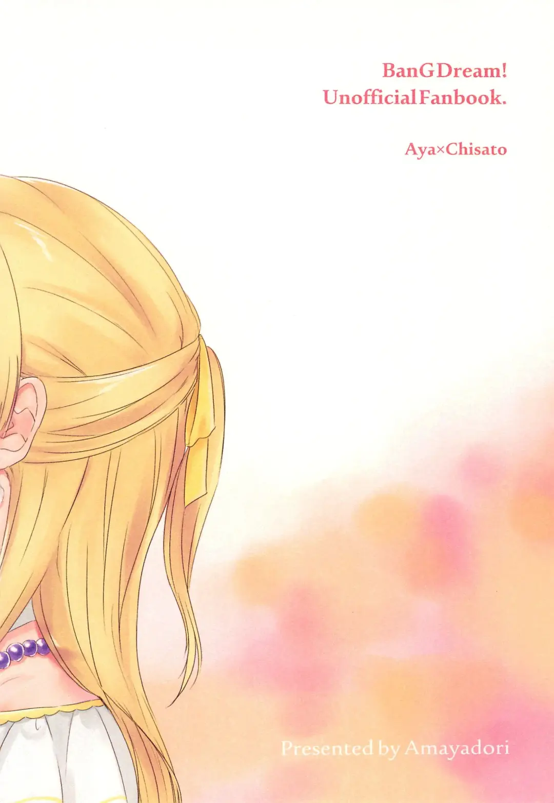 [Amakasa] Watashi dake shika Shiranai Fhentai - Page 36