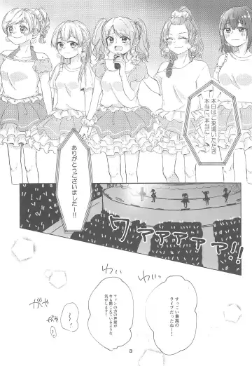 [Amakasa] Watashi dake shika Shiranai Fhentai - Page 5