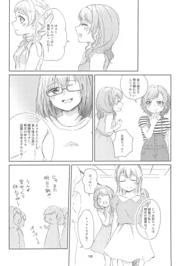 [Amakasa] Watashi dake shika Shiranai Fhentai - Page 18