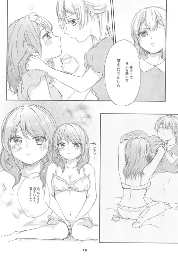 [Amakasa] Watashi dake shika Shiranai Fhentai - Page 20