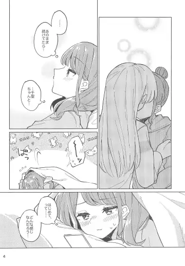 [Couch Potato] Re:take one step Fhentai - Page 4