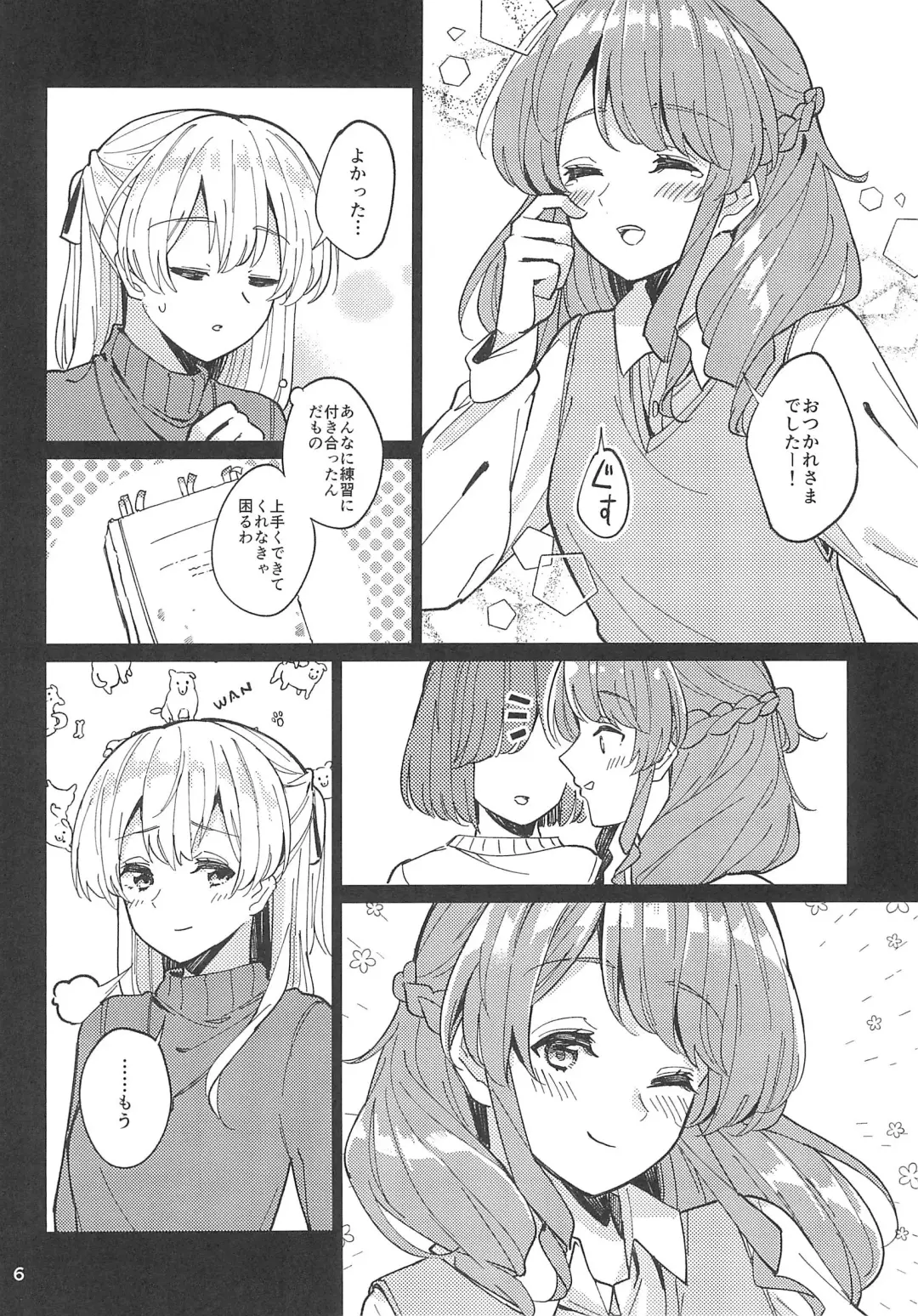 [Couch Potato] Tsubasa no Haeta Anata Fhentai - Page 8