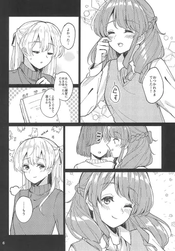 [Couch Potato] Tsubasa no Haeta Anata Fhentai - Page 8