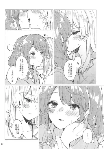 [Couch Potato] Tsubasa no Haeta Anata Fhentai - Page 10