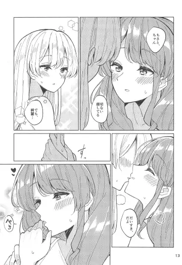 [Couch Potato] Tsubasa no Haeta Anata Fhentai - Page 15