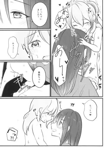 [Kurisaki King] Kanon-san ga Youjo ni natte mo Fhentai - Page 17