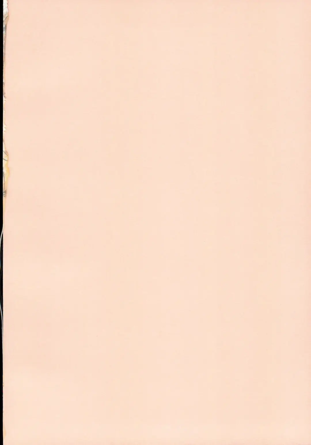 [Couch Potato] Watashi dake no Super Idol Fhentai - Page 2