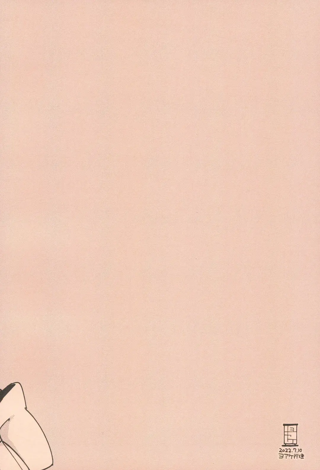 [Couch Potato] Watashi dake no Super Idol Fhentai - Page 20