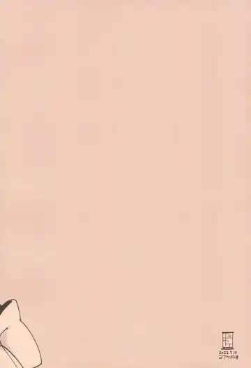 [Couch Potato] Watashi dake no Super Idol Fhentai - Page 20