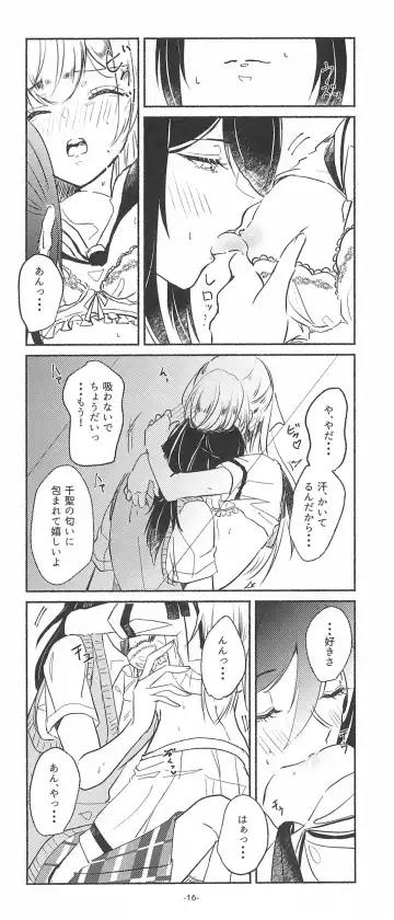 [Minu] 3Bagatelle Fhentai - Page 16