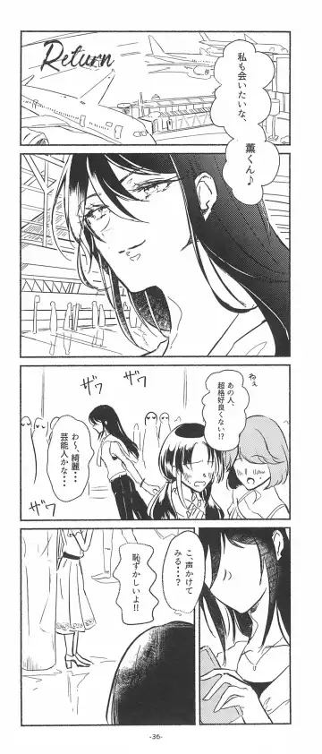 [Minu] 3Bagatelle Fhentai - Page 36