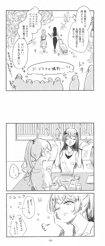 [Minu] 3Bagatelle Fhentai - Page 38