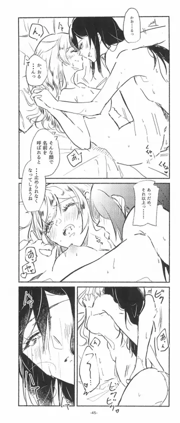 [Minu] 3Bagatelle Fhentai - Page 45