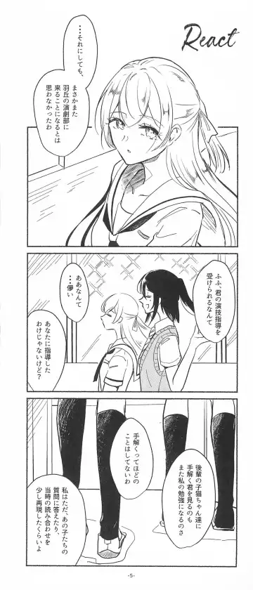 [Minu] 3Bagatelle Fhentai - Page 5