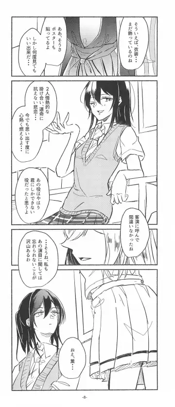 [Minu] 3Bagatelle Fhentai - Page 8