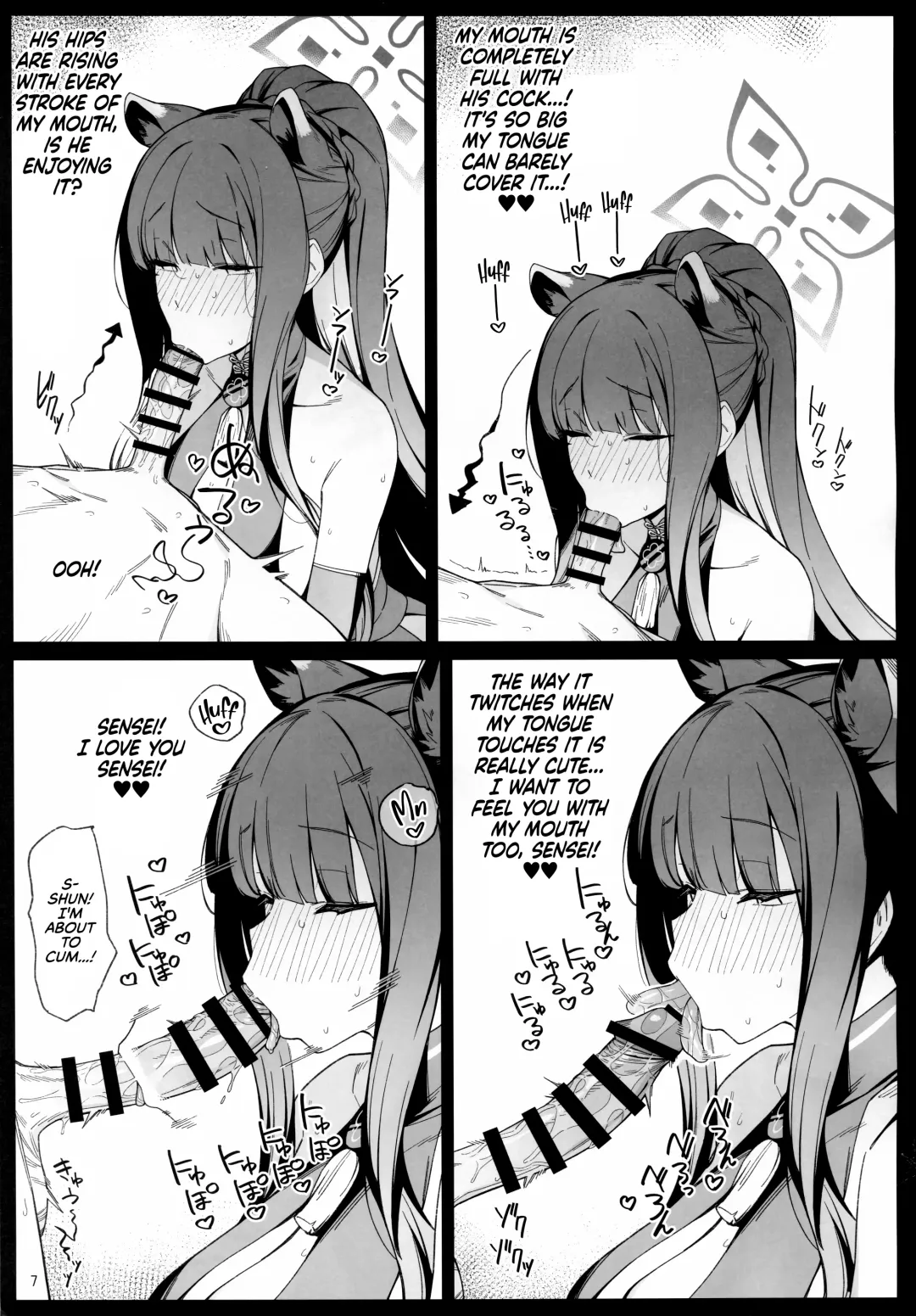 [Eno] Shun Chuudoku | Shun Addiction Fhentai - Page 7