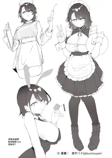 [Migihaji] AFTER SERVICE Fhentai - Page 10