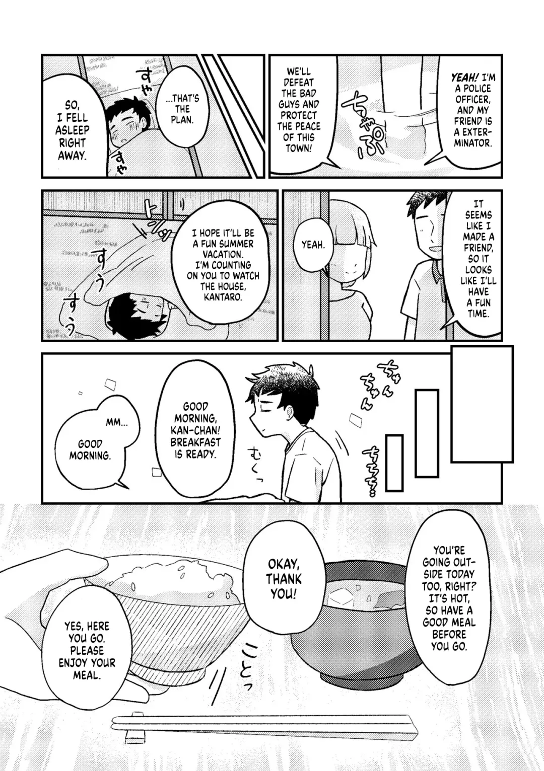 Saigo no Natsuyasumi Fhentai - Page 16