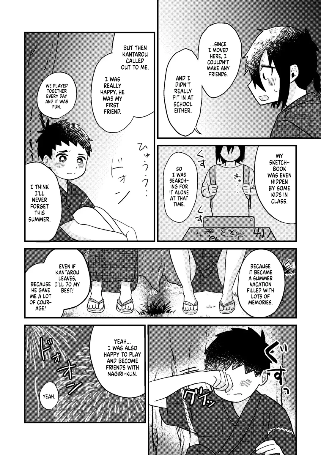 Saigo no Natsuyasumi Fhentai - Page 29