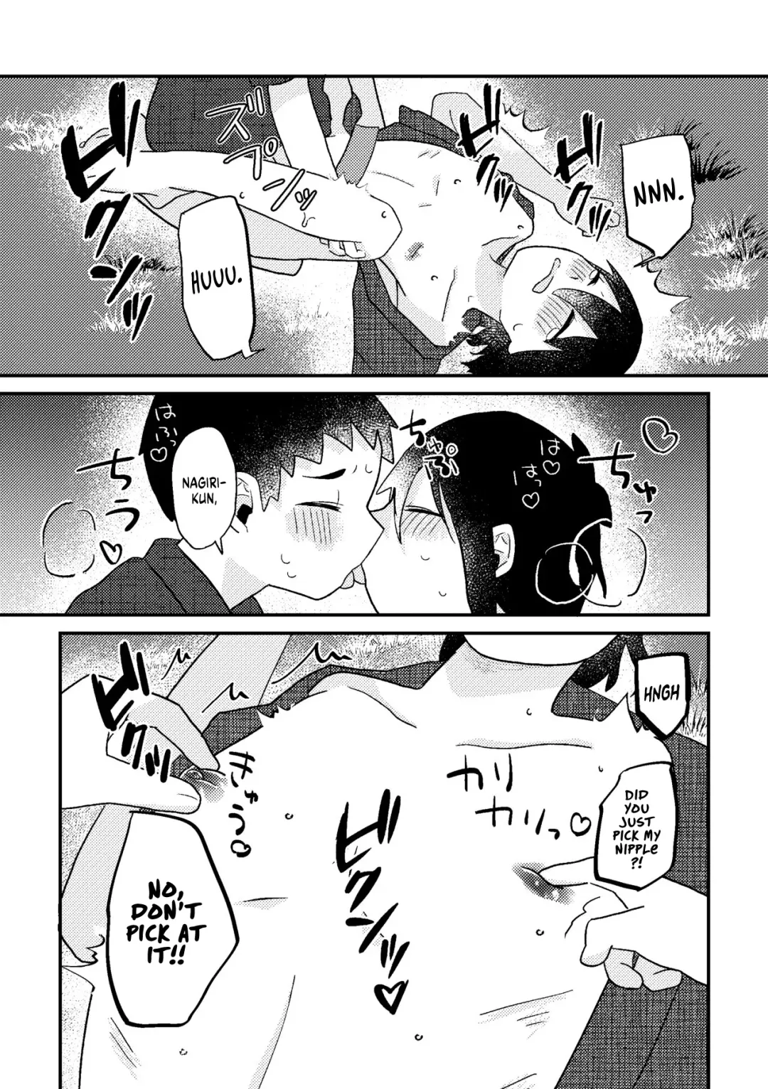 Saigo no Natsuyasumi Fhentai - Page 38