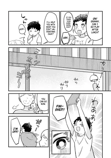 Saigo no Natsuyasumi Fhentai - Page 17