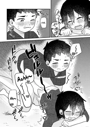 Saigo no Natsuyasumi Fhentai - Page 43