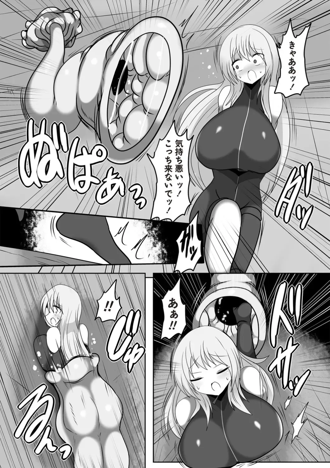 [Taku] Eiyou Tank to Kashita Onna Fhentai - Page 2