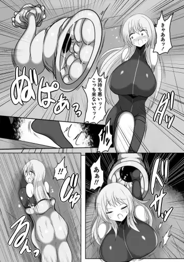 [Taku] Eiyou Tank to Kashita Onna Fhentai - Page 2