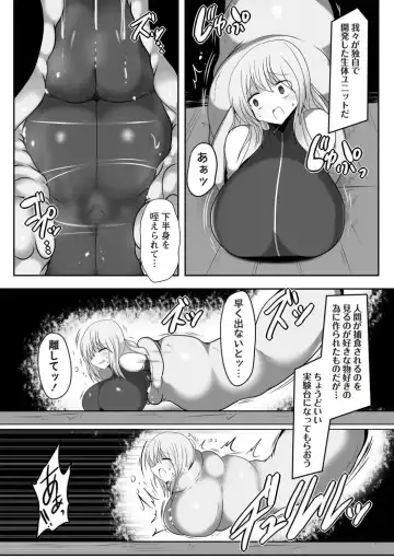 [Taku] Eiyou Tank to Kashita Onna Fhentai - Page 3