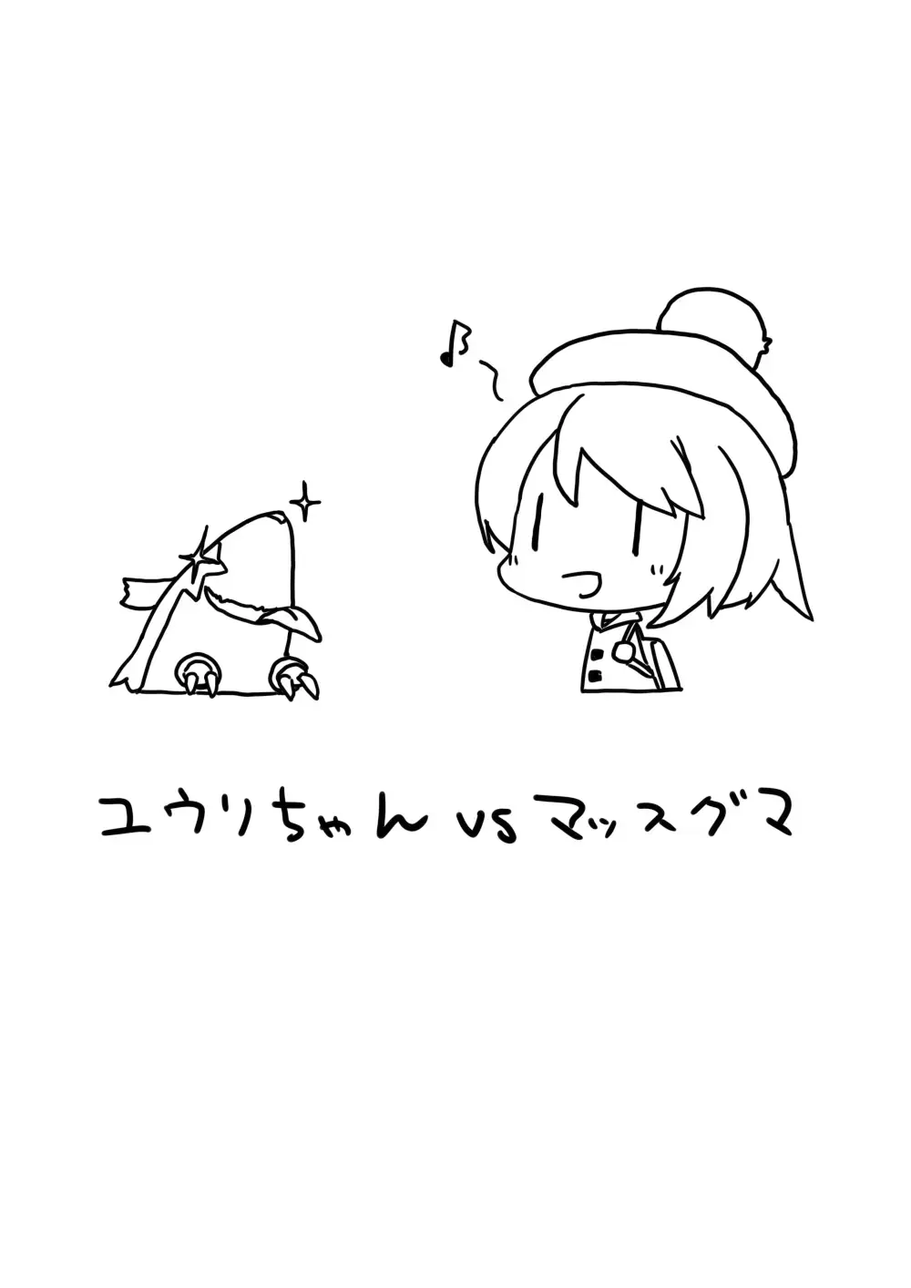 Jibun Wa Daijōbuda To Omotteiru Minisukāto Tasu Arufa Fhentai - Page 4