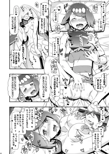 [Kousaka Jun] PM GALS Sun Moon Maman Fhentai - Page 21
