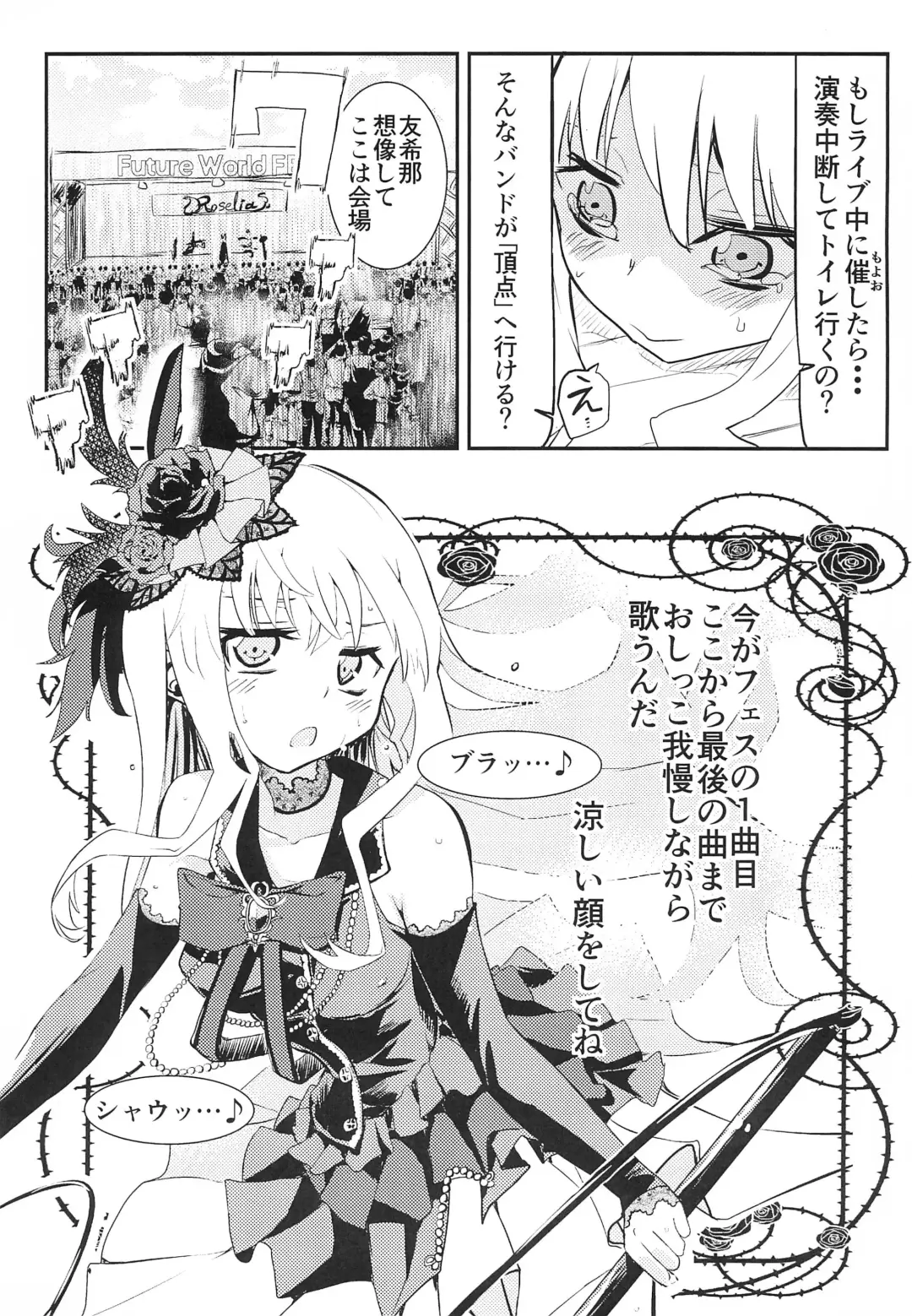 [Yabai Yuta] Yukina Gakari Fhentai - Page 17