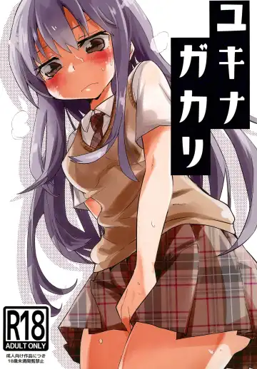 Read [Yabai Yuta] Yukina Gakari - Fhentai