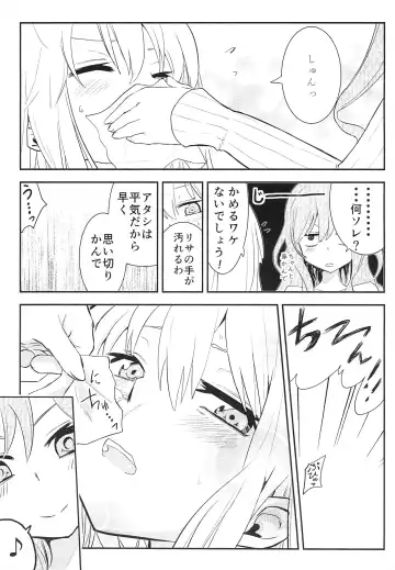 [Yabai Yuta] Yukina Gakari Fhentai - Page 7