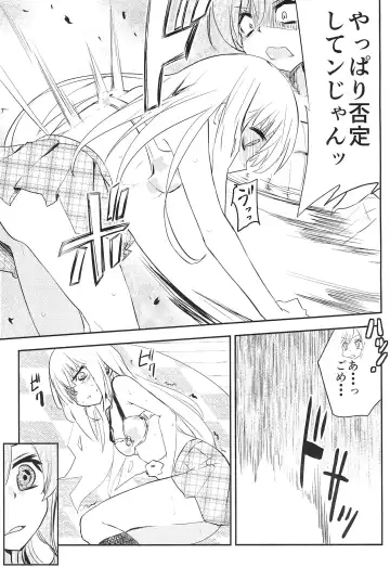 [Yabai Yuta] Yukina Gakari Fhentai - Page 15