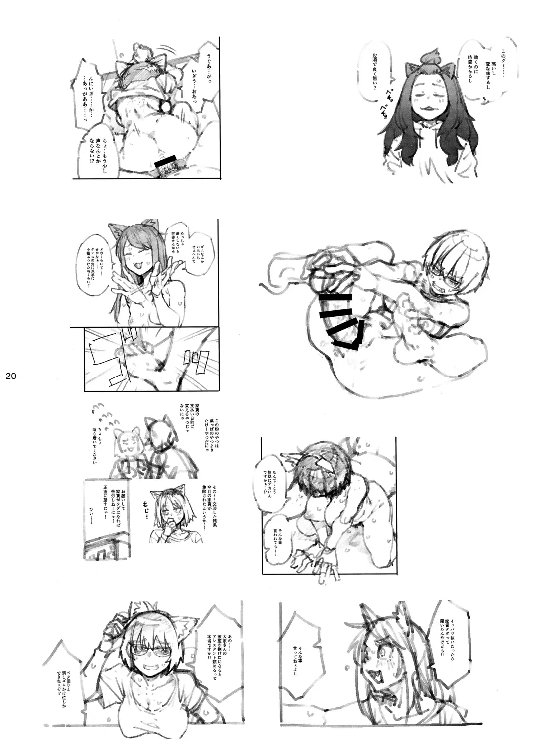 [Fukumaaya - Shimimaru] Yuubinuke ni Nezumi dano Mushi dano Shigai Ireru no Yamerottsutten daro!! Fhentai - Page 21