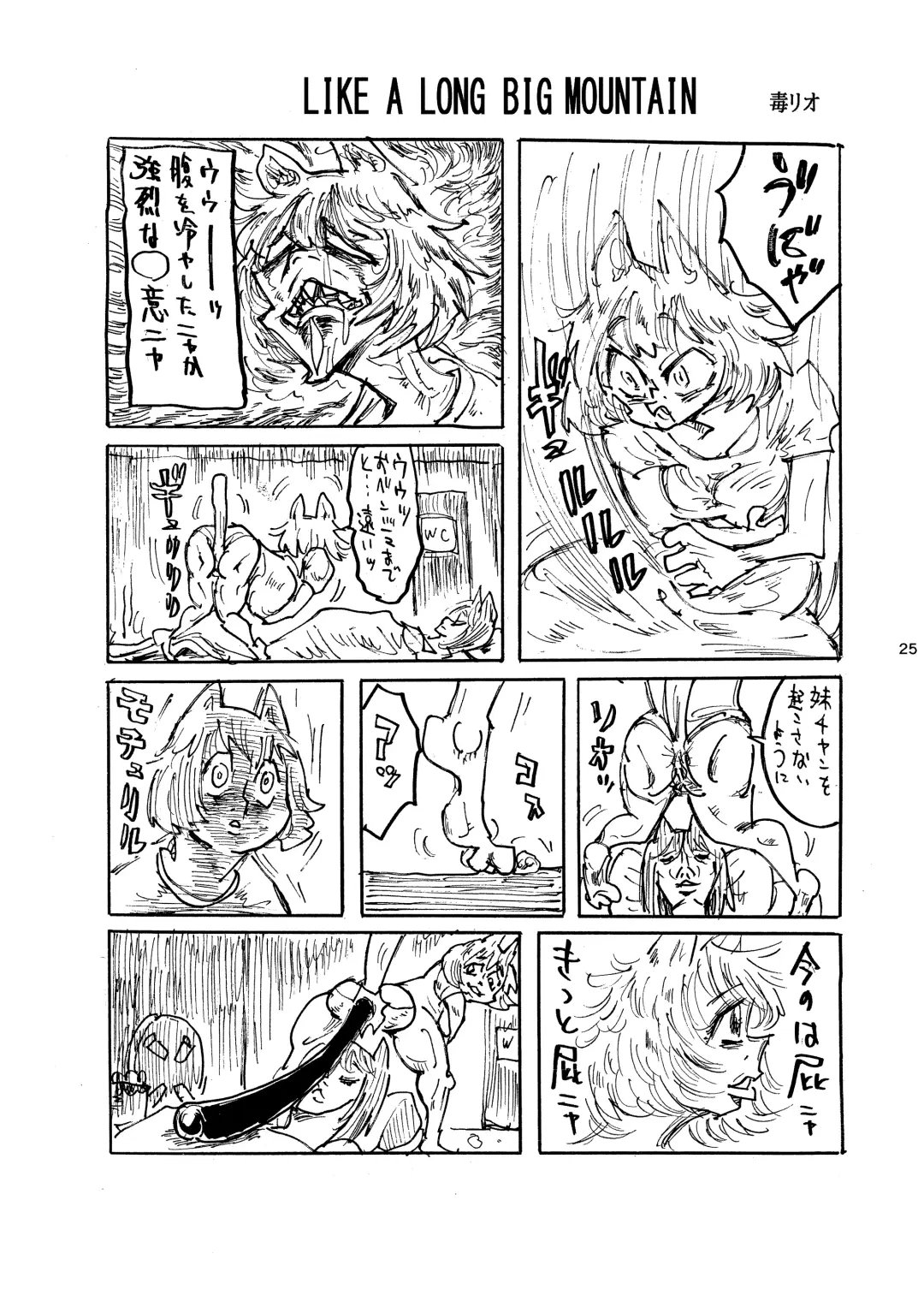 [Fukumaaya - Shimimaru] Yuubinuke ni Nezumi dano Mushi dano Shigai Ireru no Yamerottsutten daro!! Fhentai - Page 26