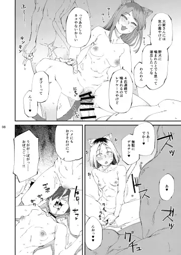 [Fukumaaya - Shimimaru] Yuubinuke ni Nezumi dano Mushi dano Shigai Ireru no Yamerottsutten daro!! Fhentai - Page 9