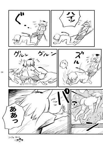[Fukumaaya - Shimimaru] Yuubinuke ni Nezumi dano Mushi dano Shigai Ireru no Yamerottsutten daro!! Fhentai - Page 25
