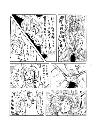 [Fukumaaya - Shimimaru] Yuubinuke ni Nezumi dano Mushi dano Shigai Ireru no Yamerottsutten daro!! Fhentai - Page 28