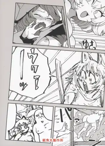[Fukumaaya - Shimimaru] Yuubinuke ni Nezumi dano Mushi dano Shigai Ireru no Yamerottsutten daro!! Fhentai - Page 34