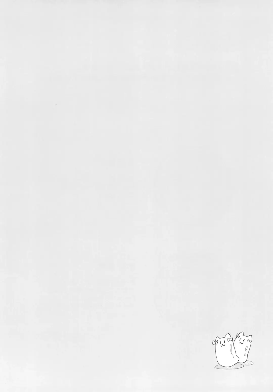 [Q Hara] Futari no Oyasumi Fhentai - Page 4