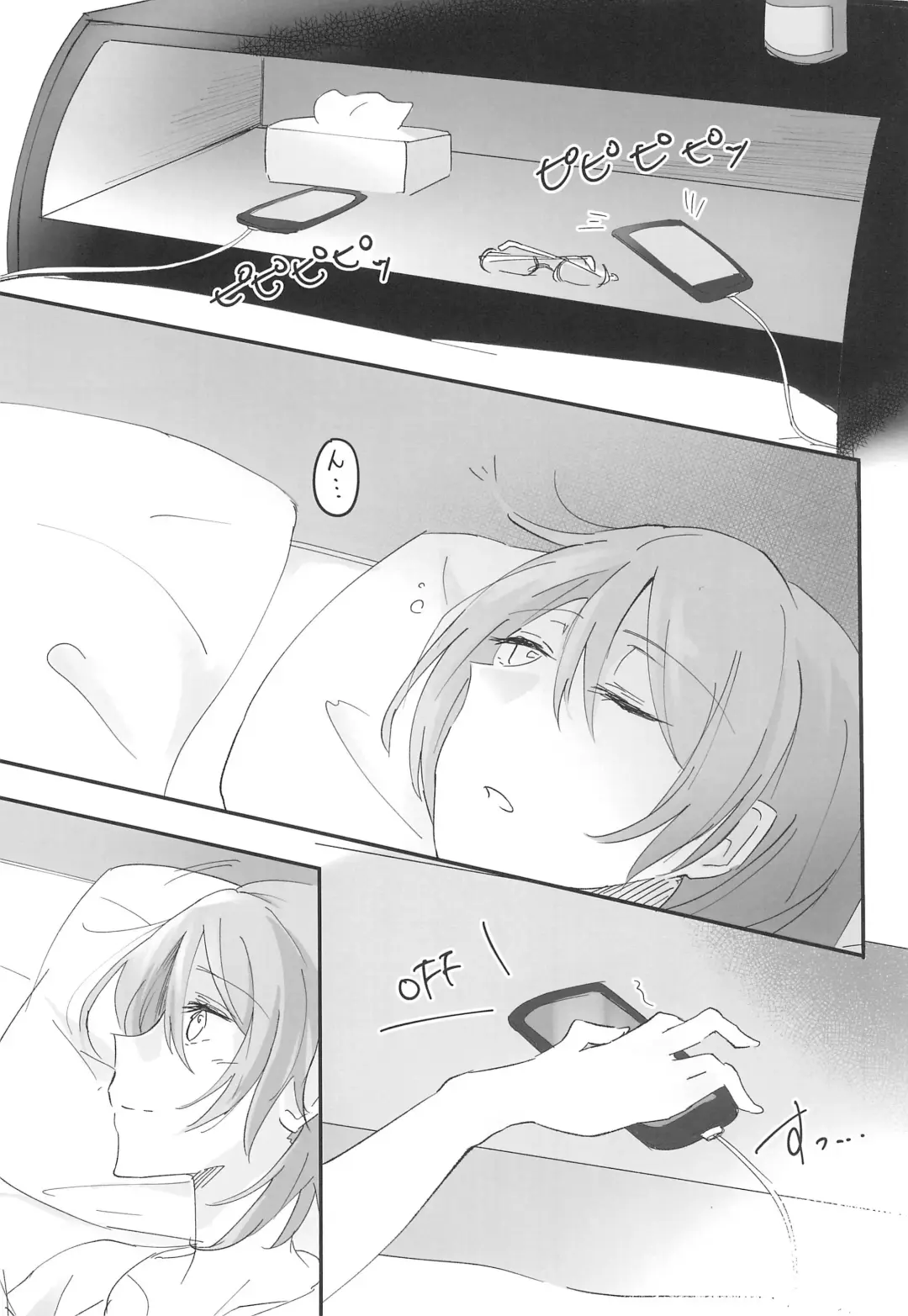 [Q Hara] Futari no Oyasumi Fhentai - Page 5