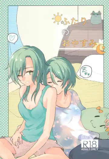 Read [Q Hara] Futari no Oyasumi - Fhentai