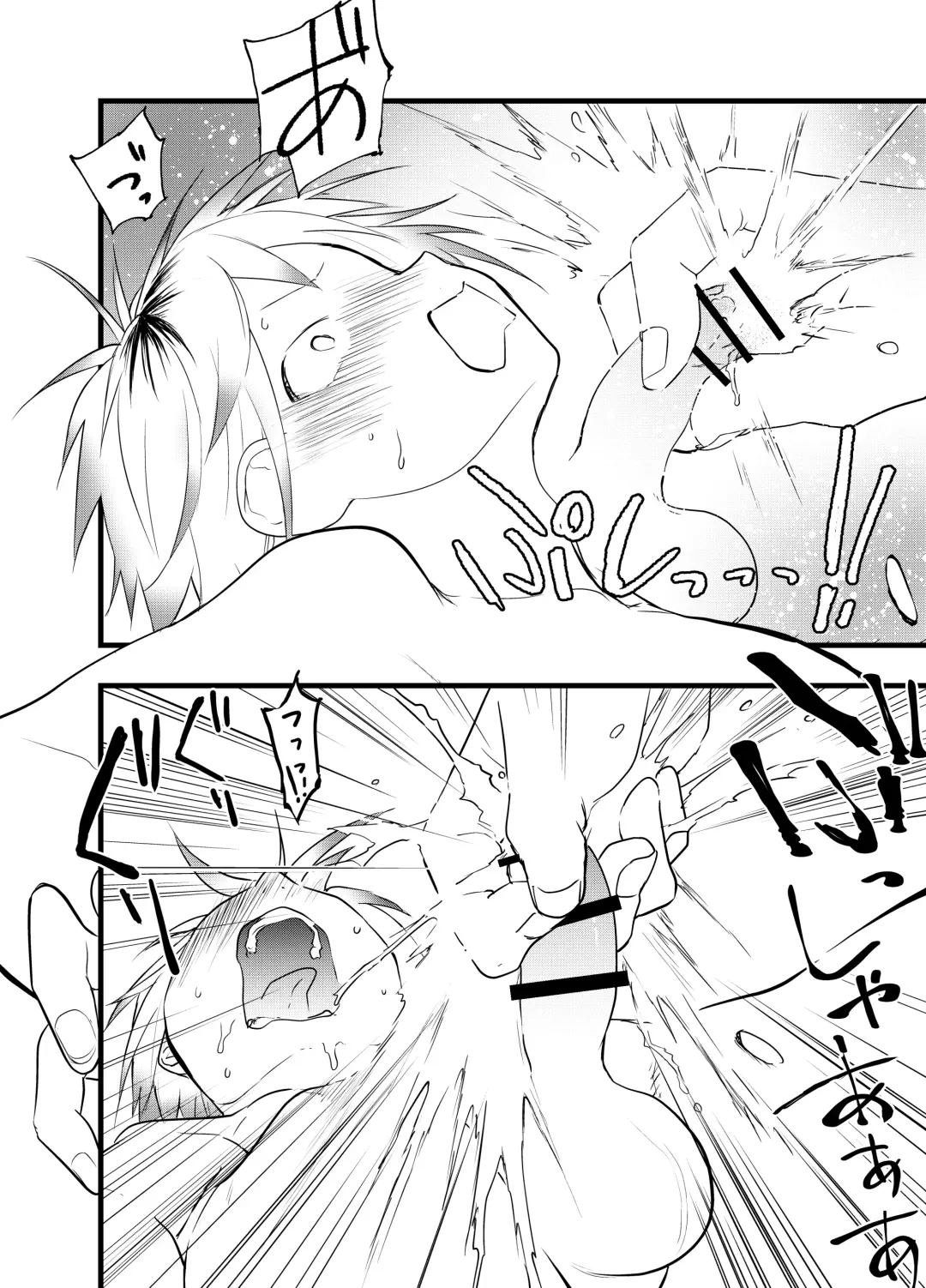 [Orukoa] Iede Shounen Anaru Choukyou Niku Benki Fhentai - Page 43