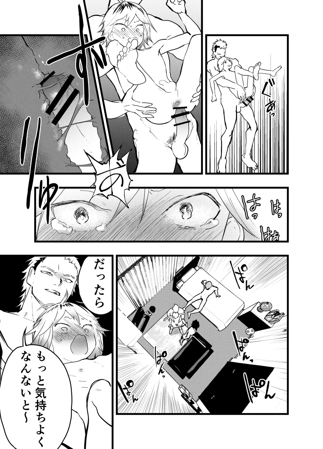 [Orukoa] Iede Shounen Anaru Choukyou Niku Benki Fhentai - Page 46