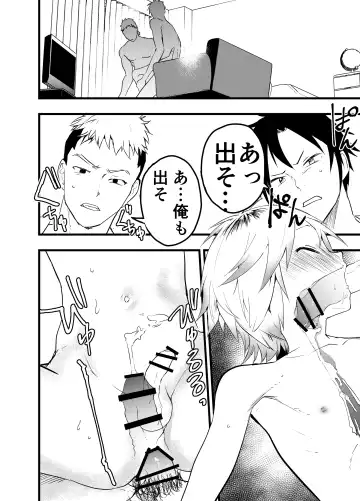 [Orukoa] Iede Shounen Anaru Choukyou Niku Benki Fhentai - Page 23